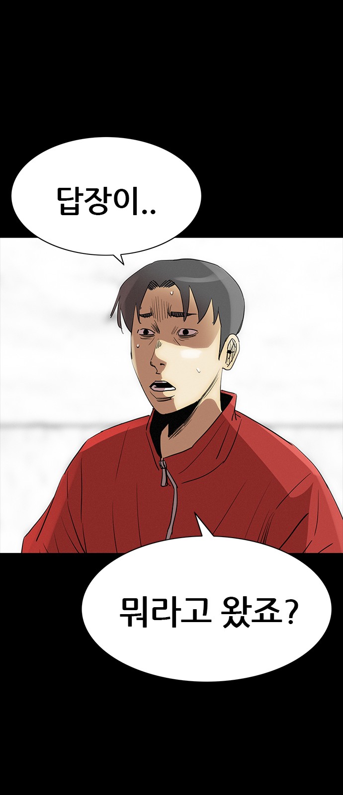 56 페이지