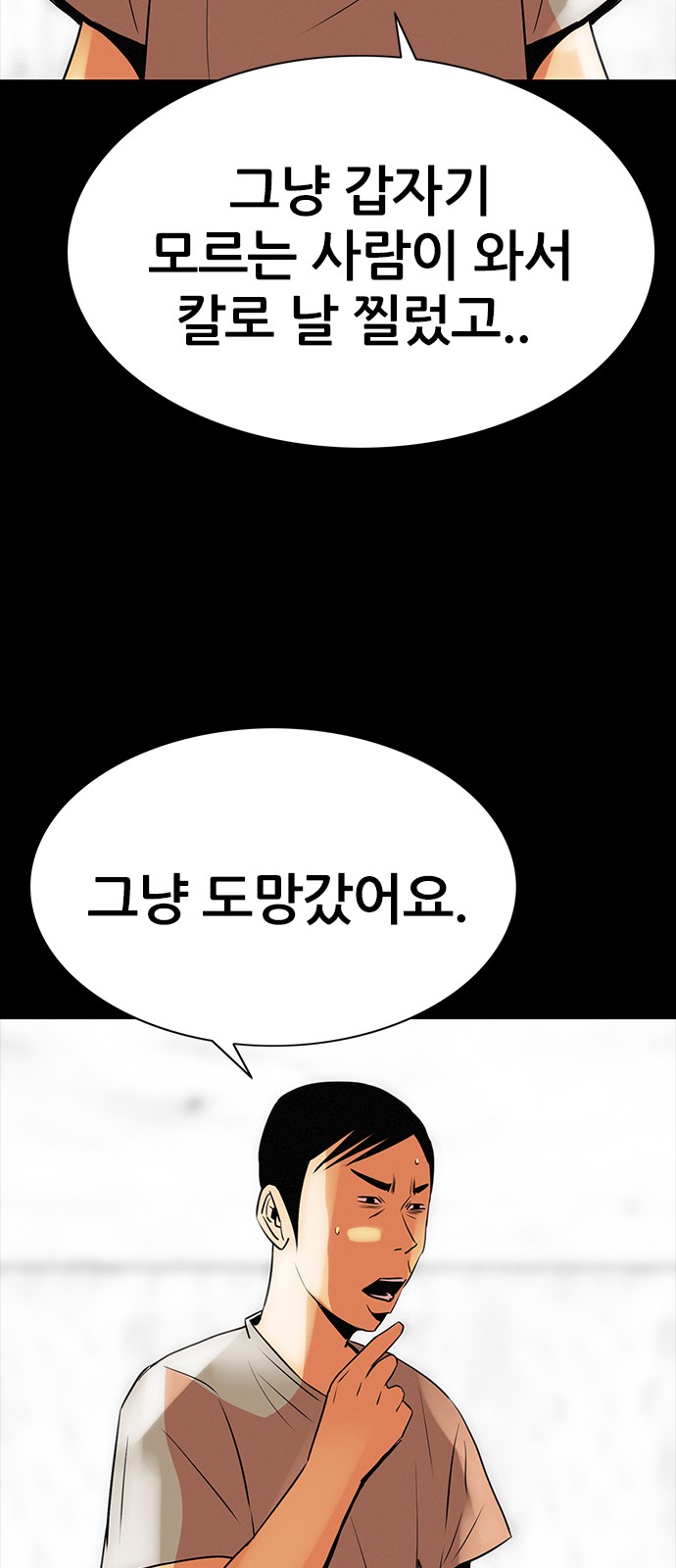 27 페이지