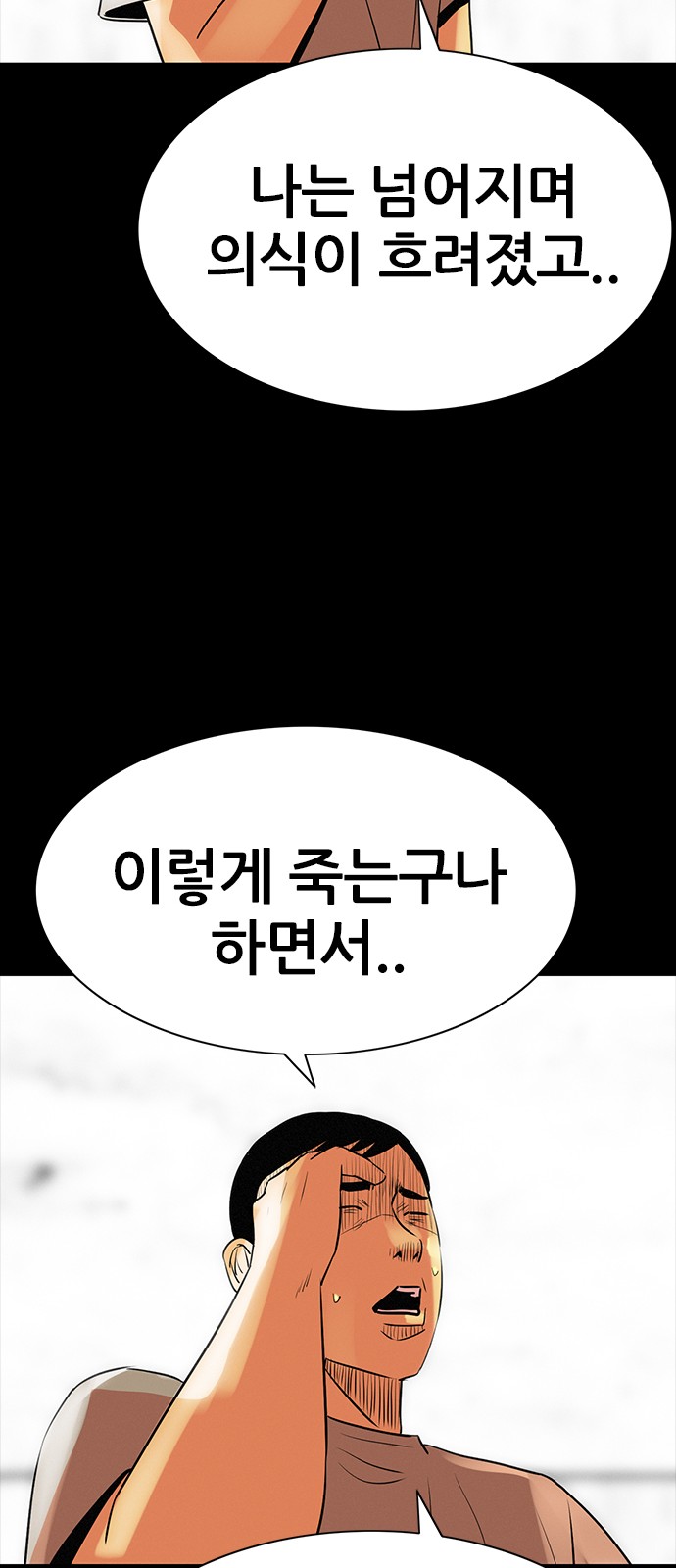 28 페이지