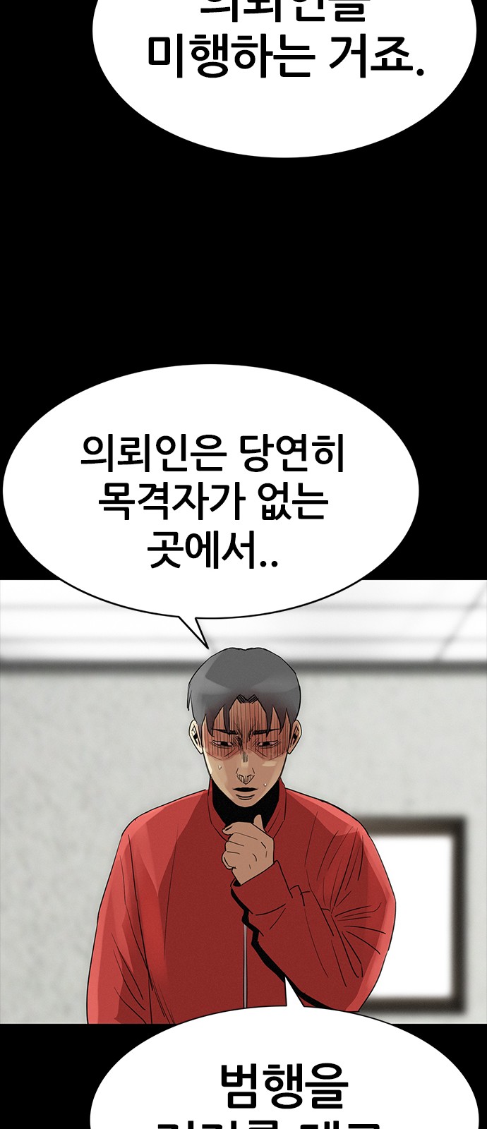 41 페이지