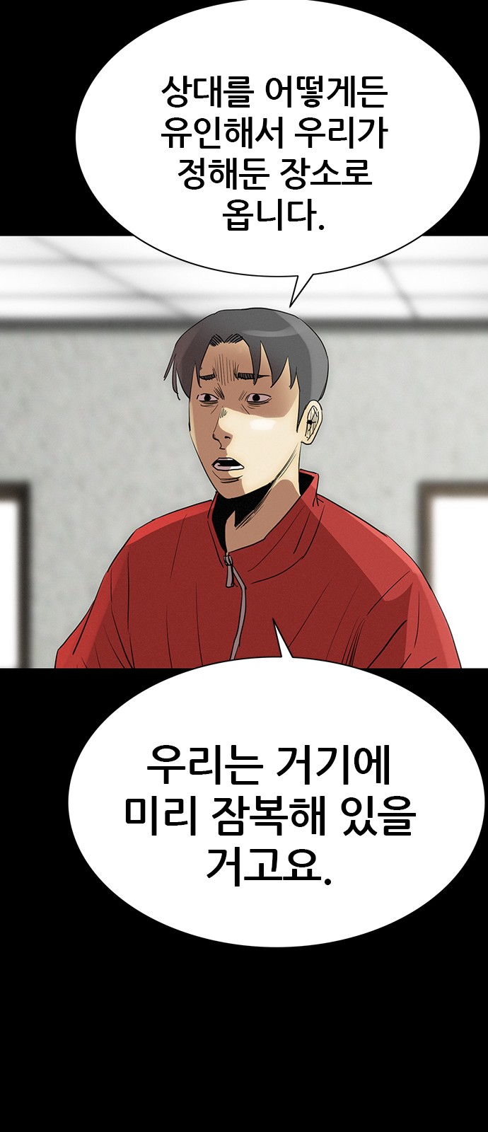 48 페이지