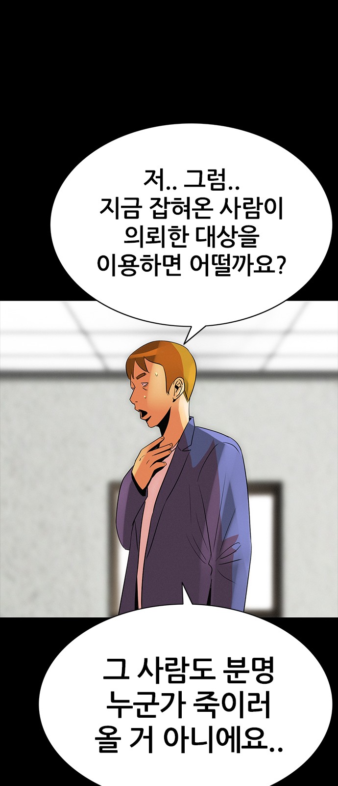 55 페이지