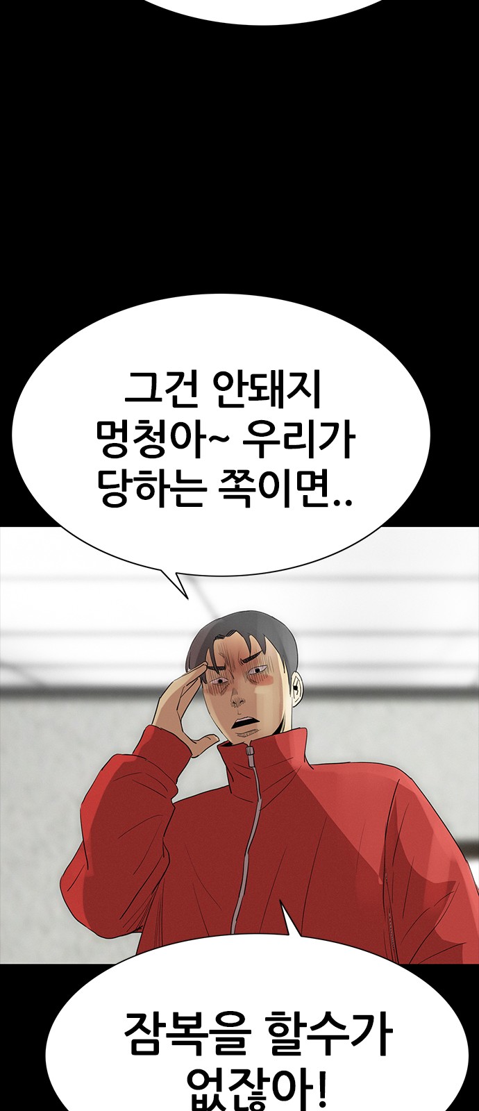 56 페이지