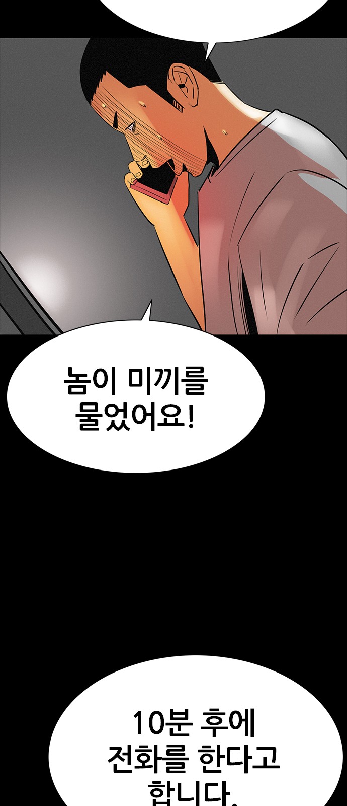 62 페이지
