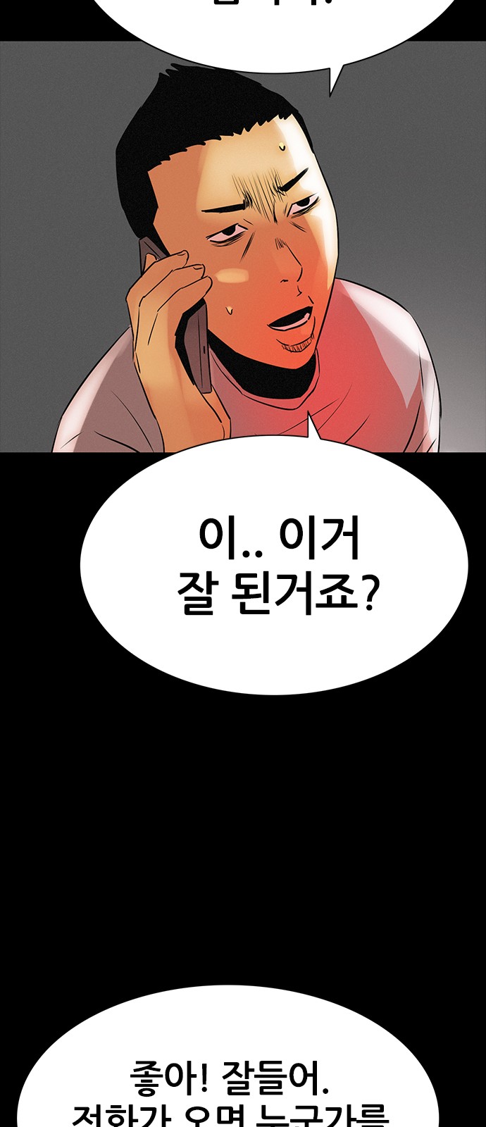 63 페이지