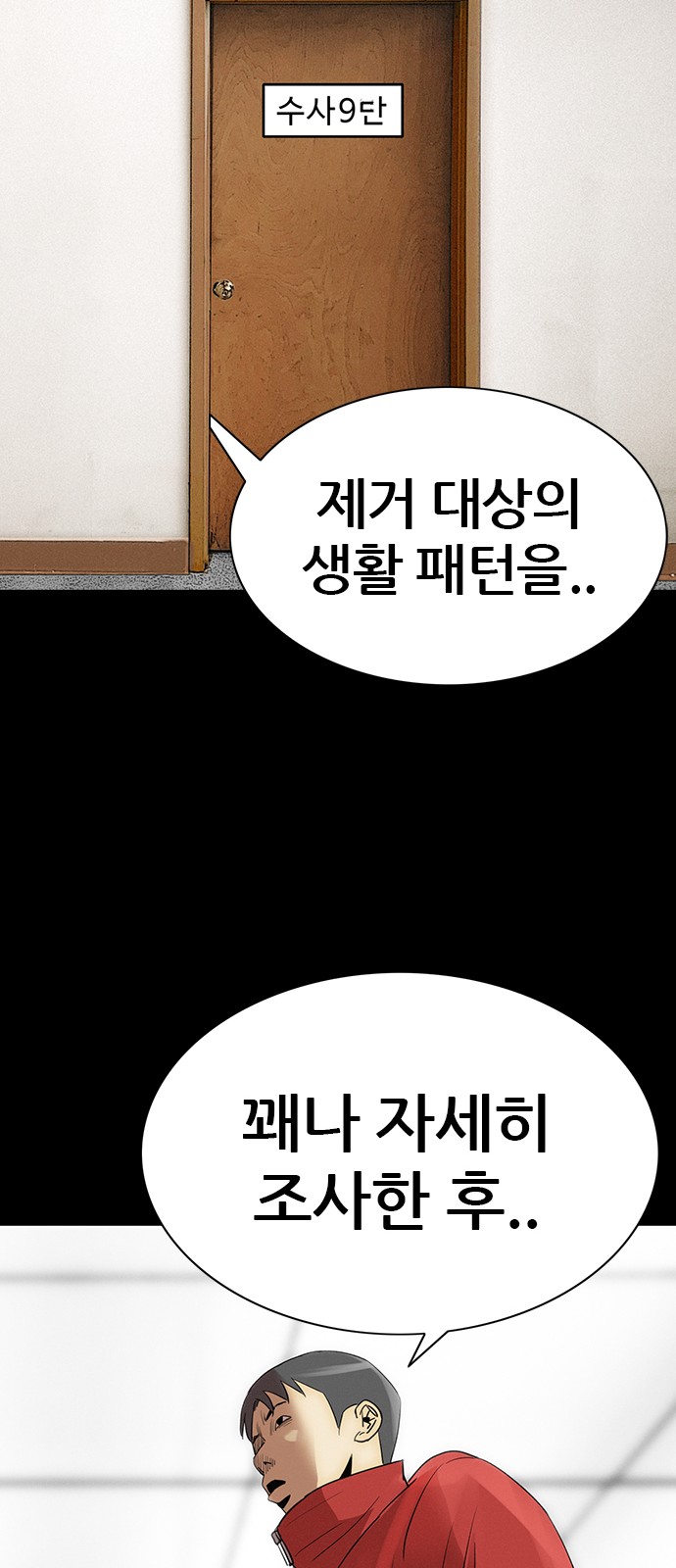 28 페이지