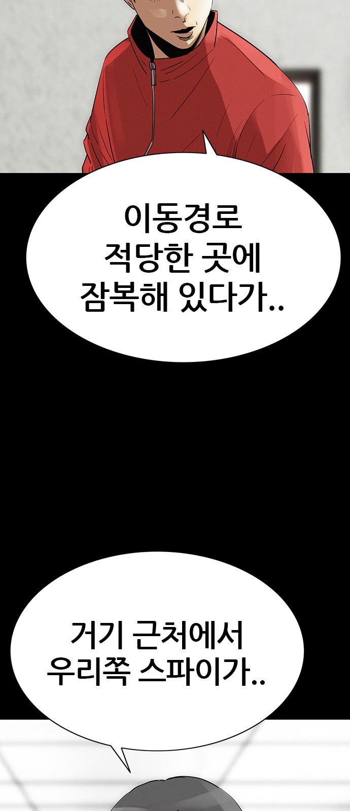 31 페이지