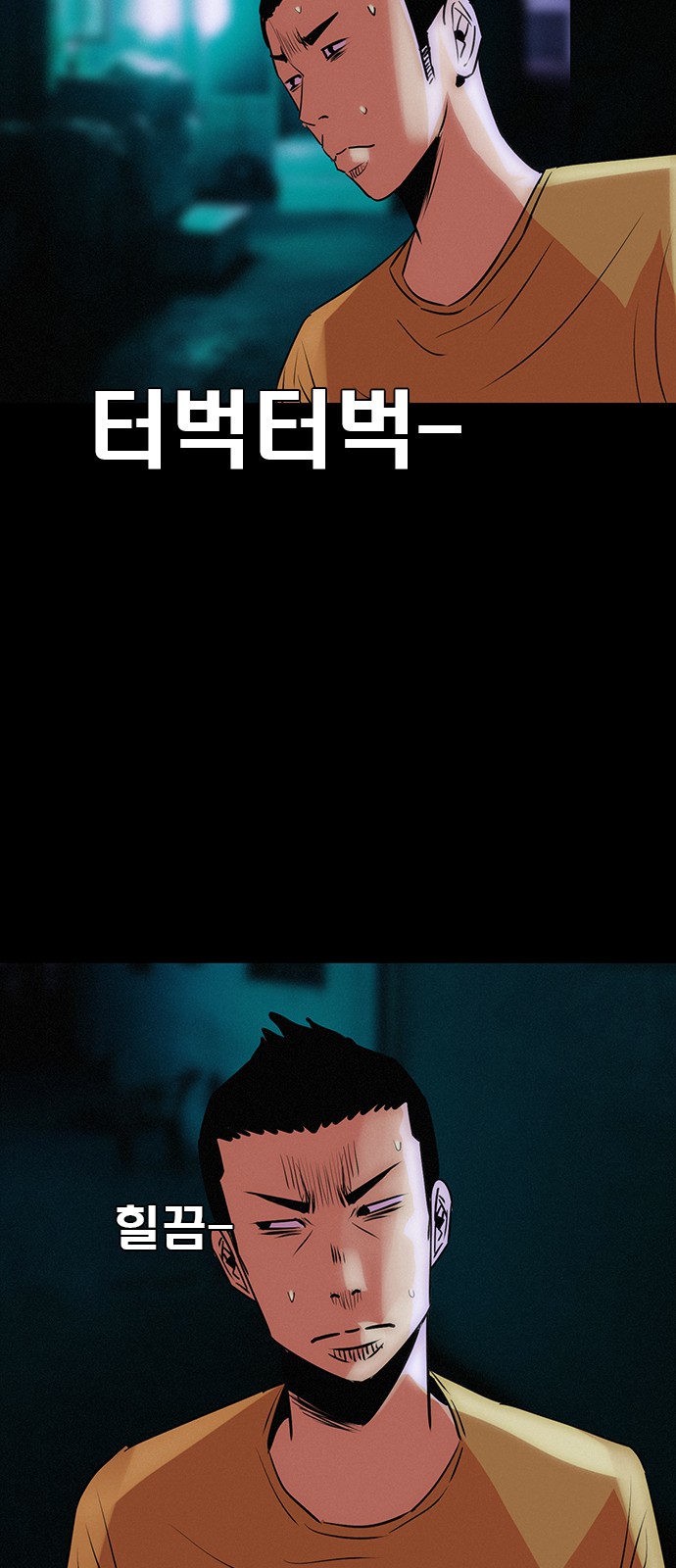 37 페이지