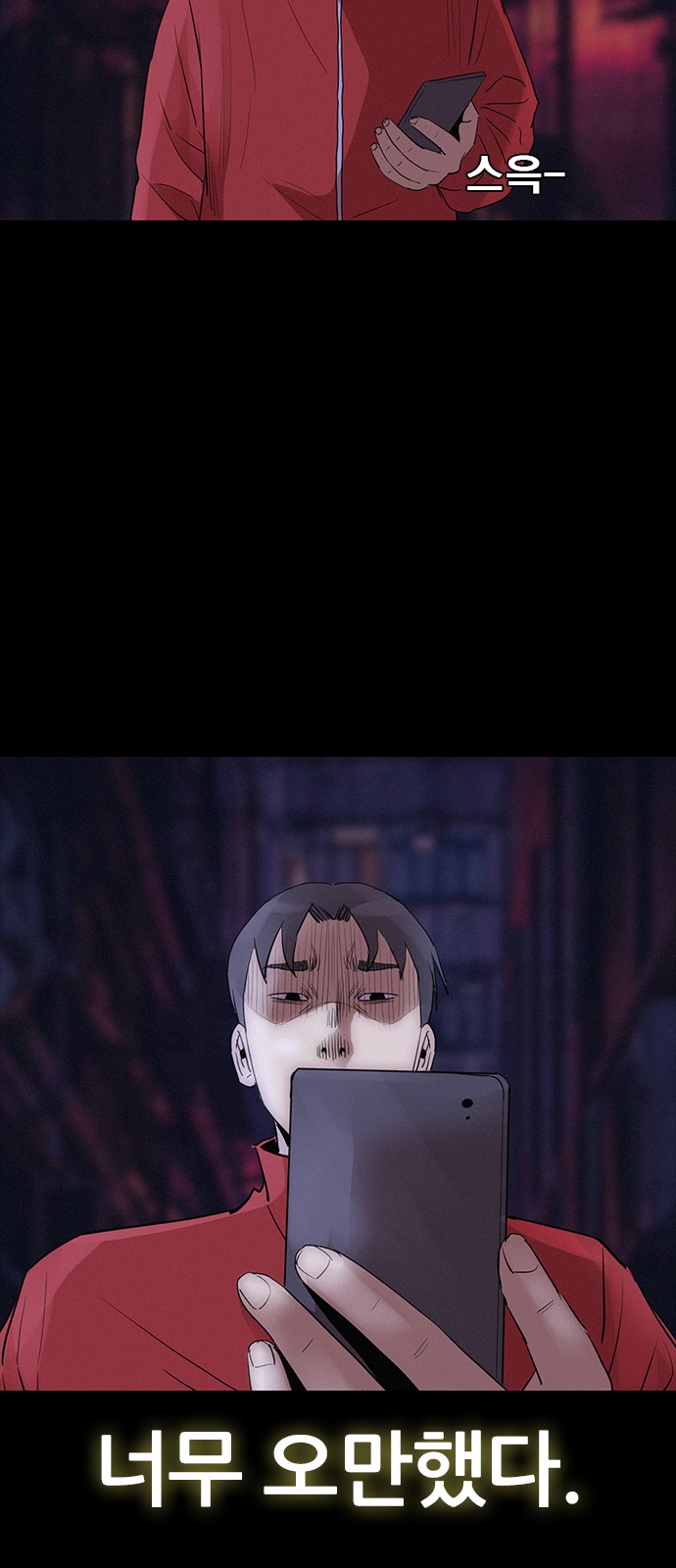 41 페이지