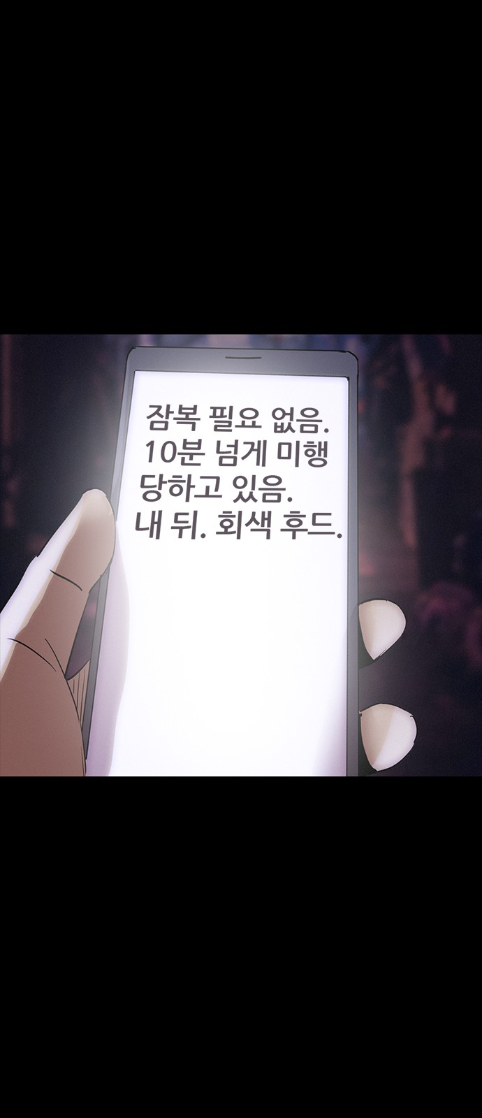 42 페이지