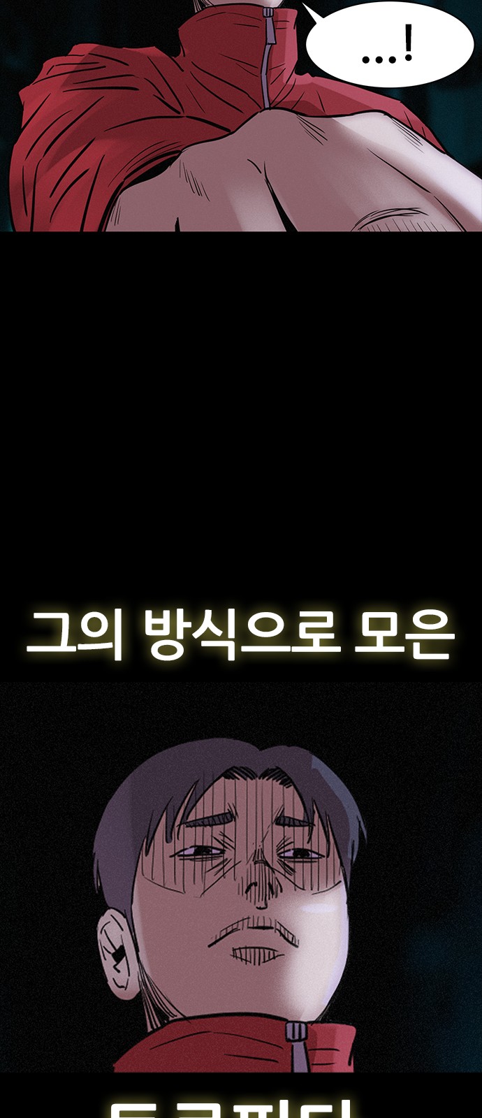 48 페이지