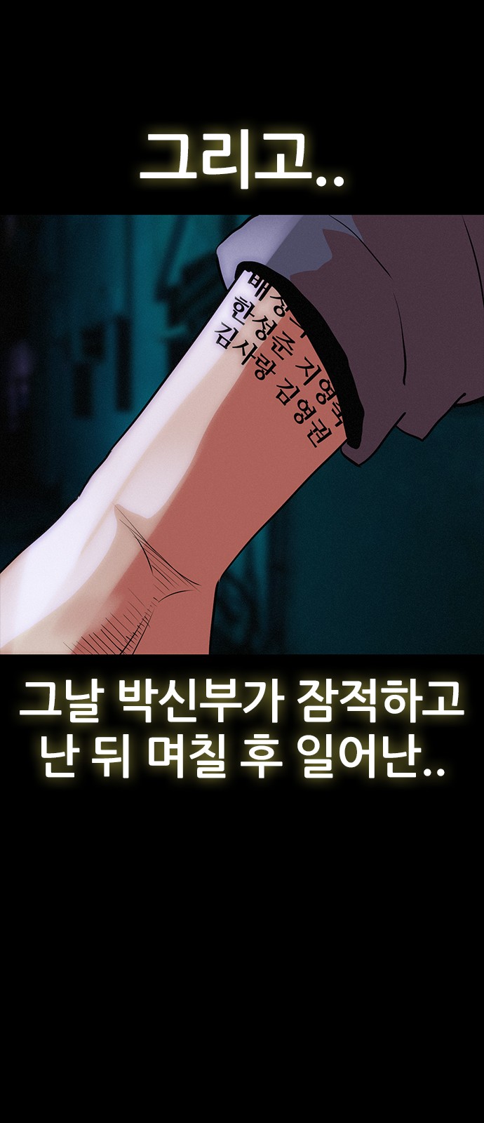 50 페이지
