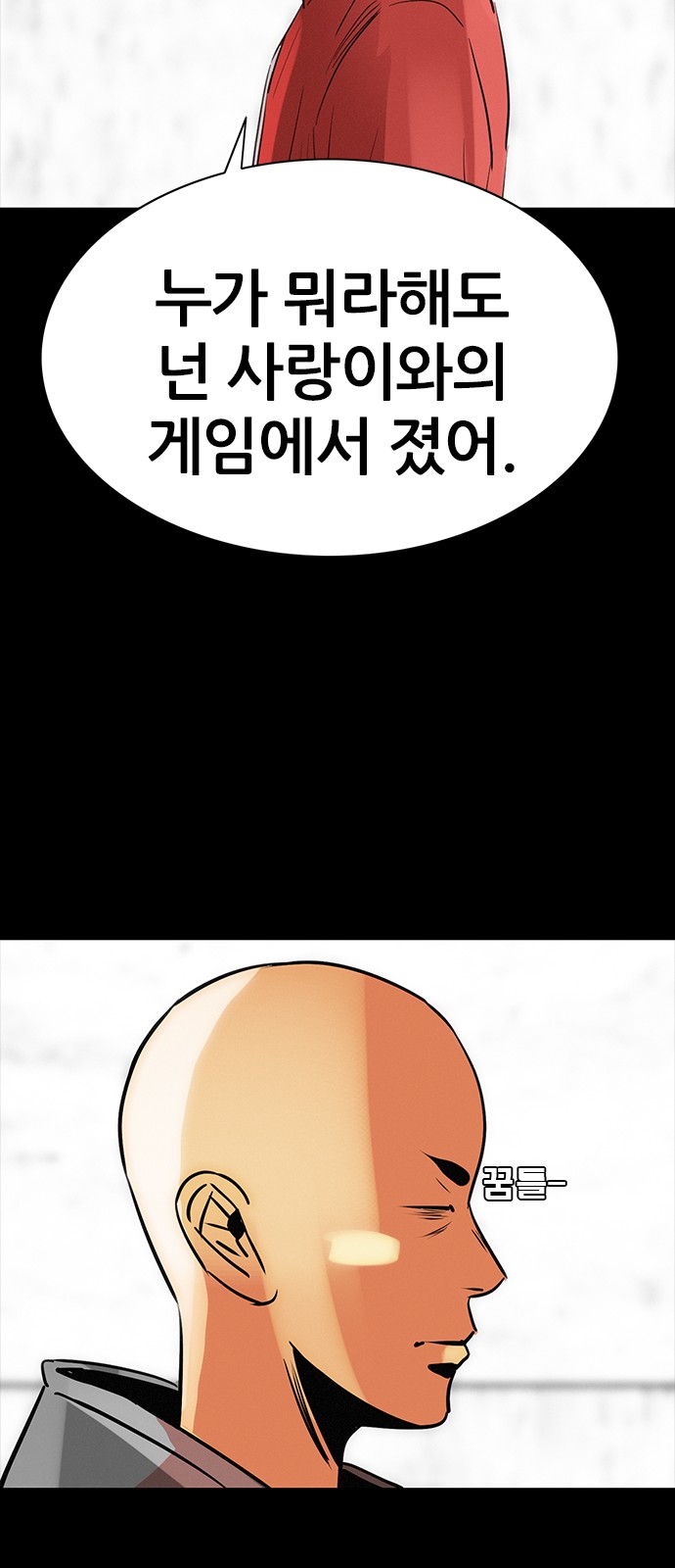57 페이지