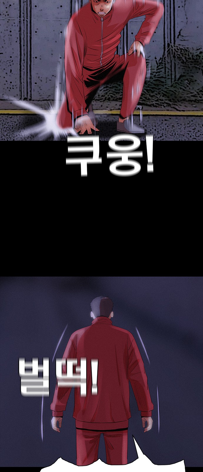 101 페이지