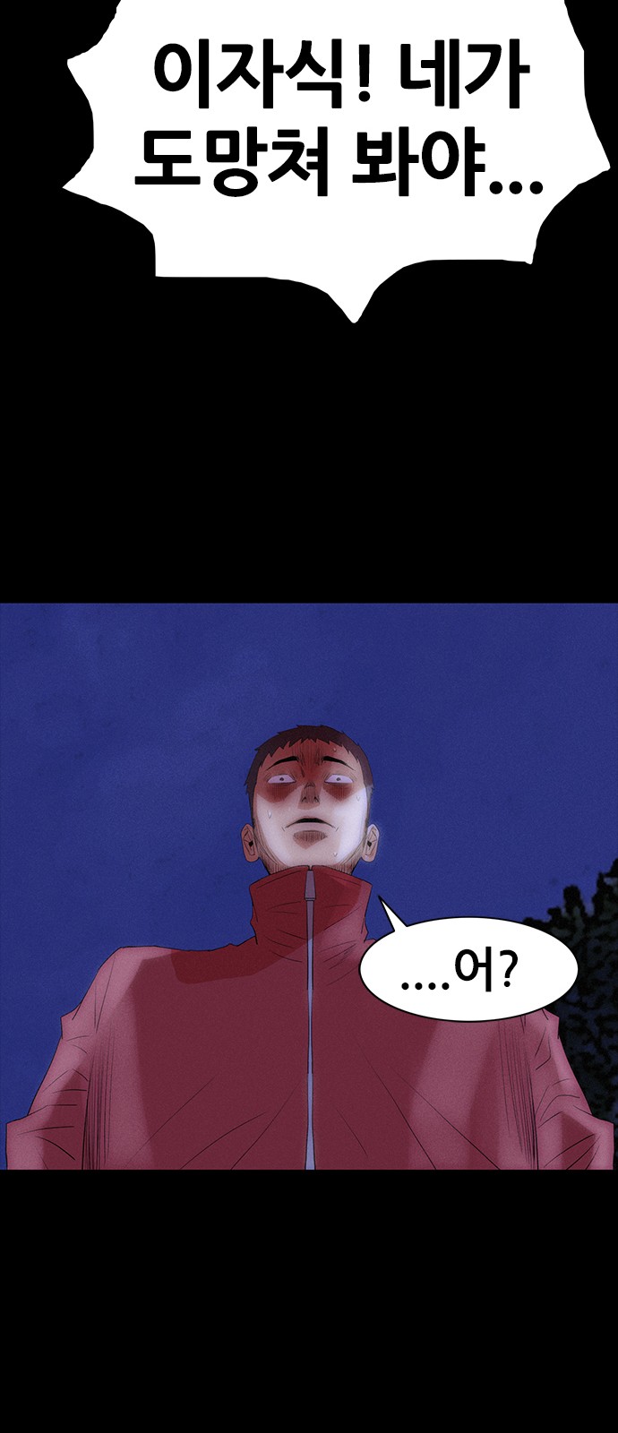 102 페이지