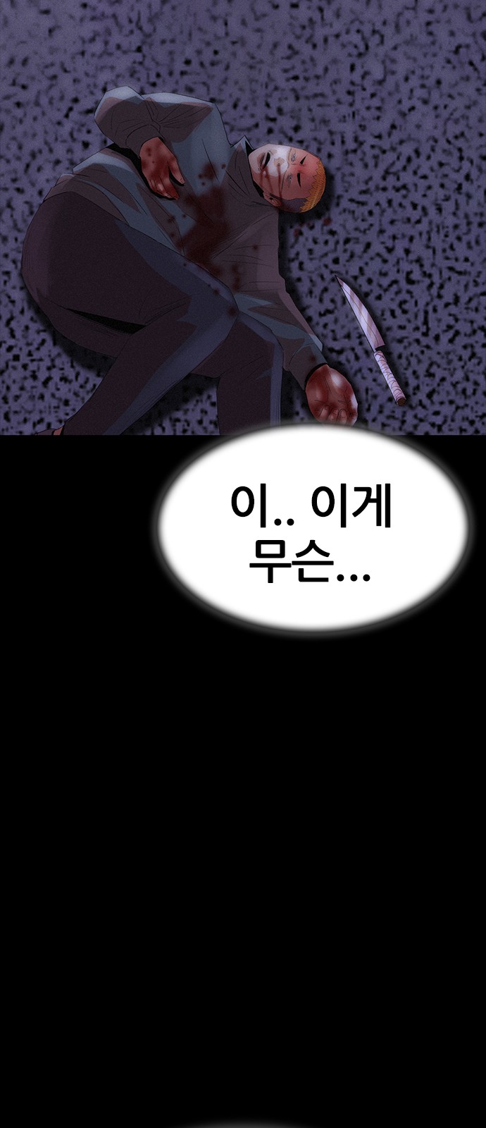 104 페이지