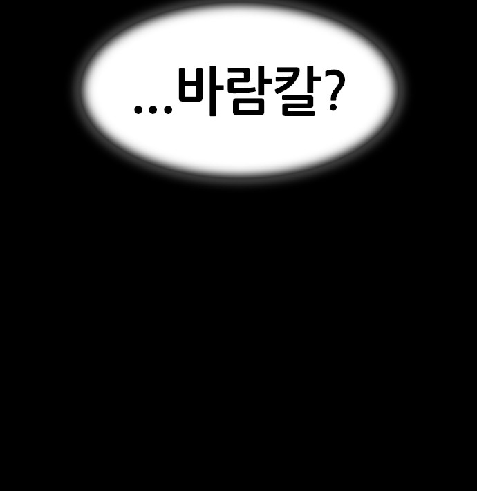 105 페이지