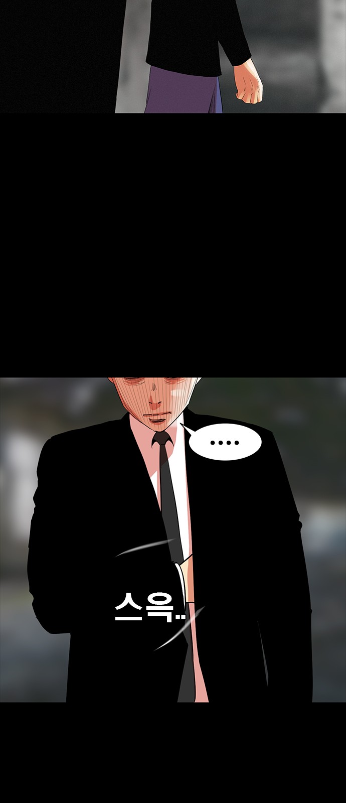 29 페이지