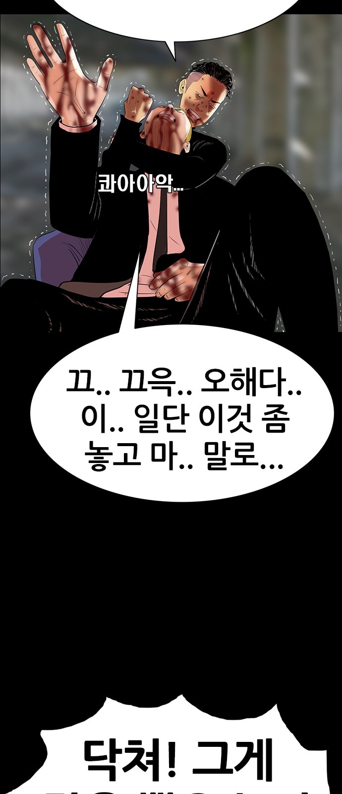 36 페이지