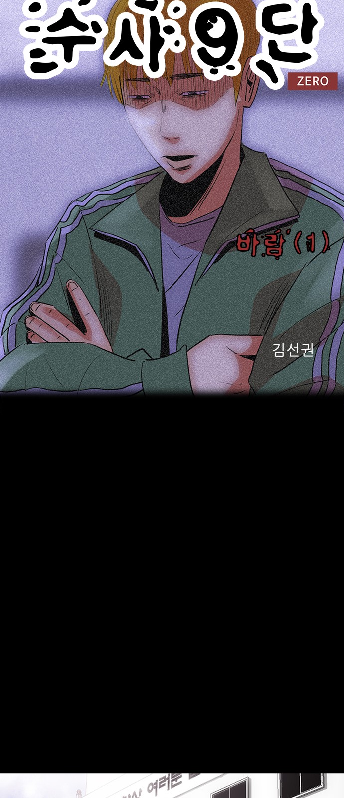 42 페이지