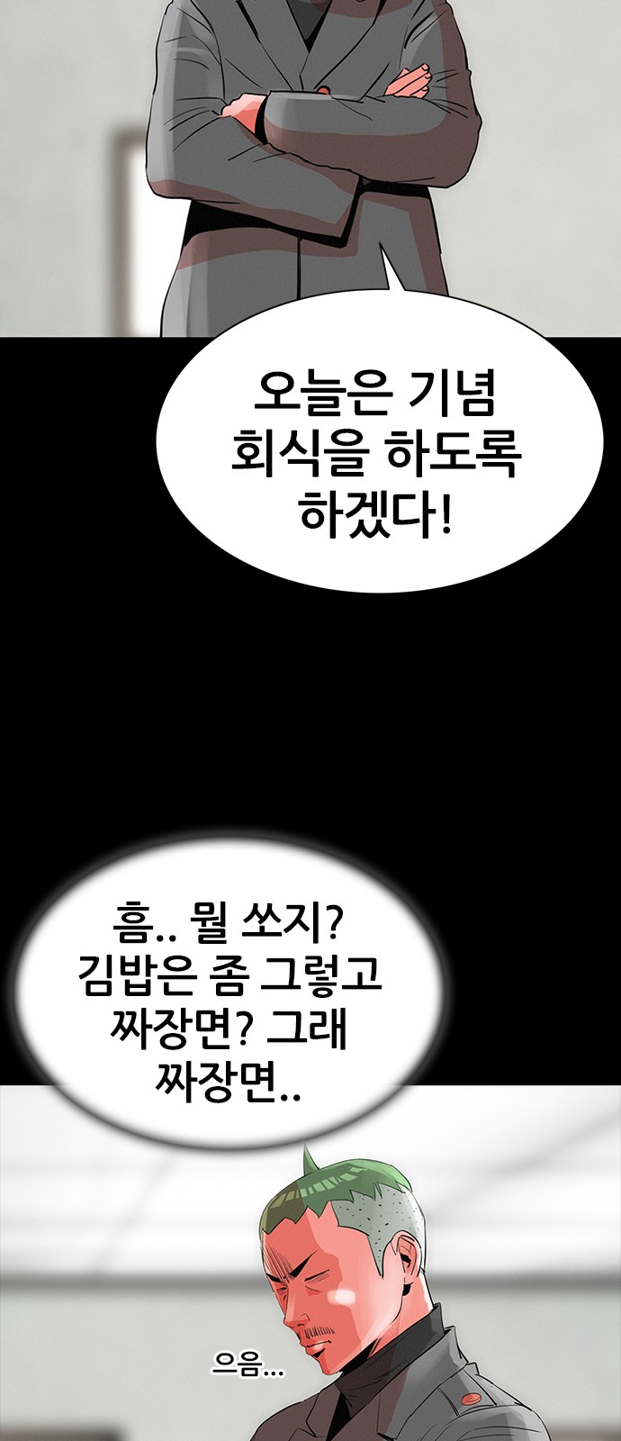 44 페이지