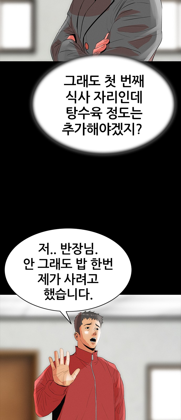45 페이지