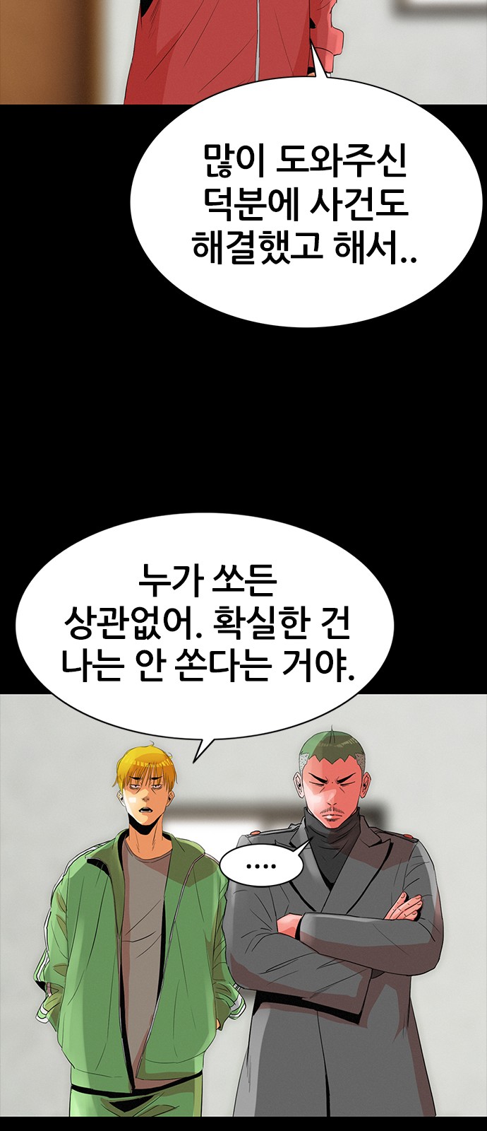 46 페이지
