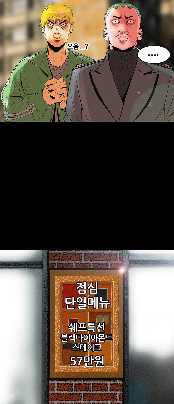 48 페이지