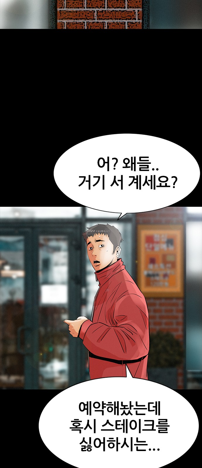 49 페이지