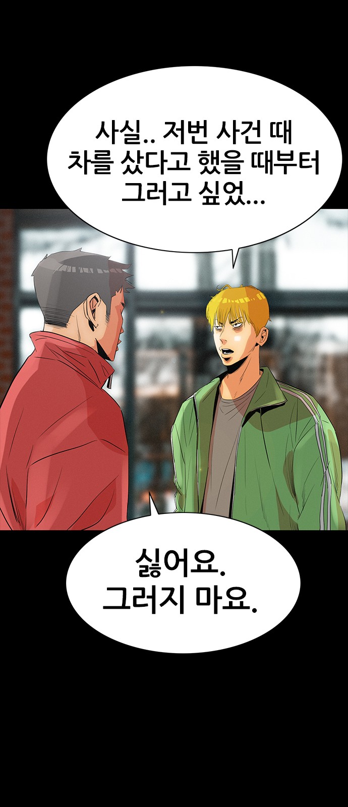 51 페이지