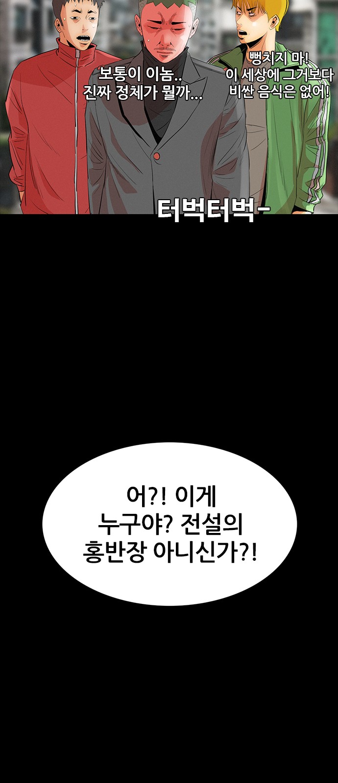 53 페이지