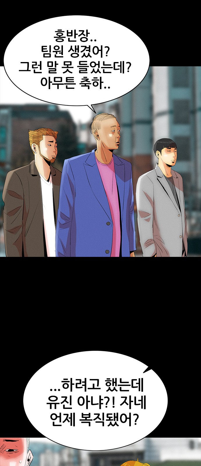 54 페이지