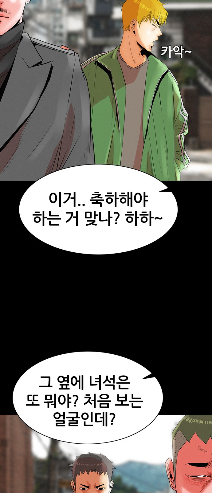 55 페이지