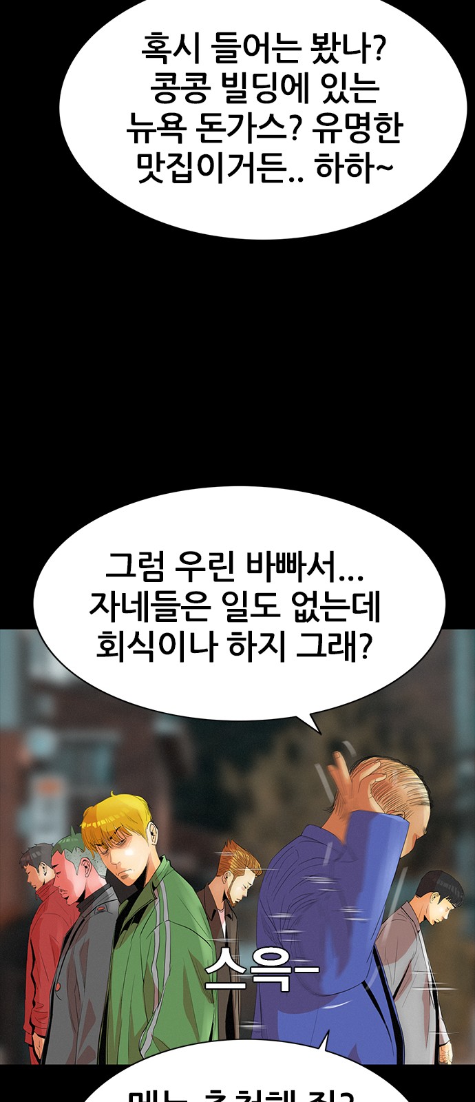 59 페이지