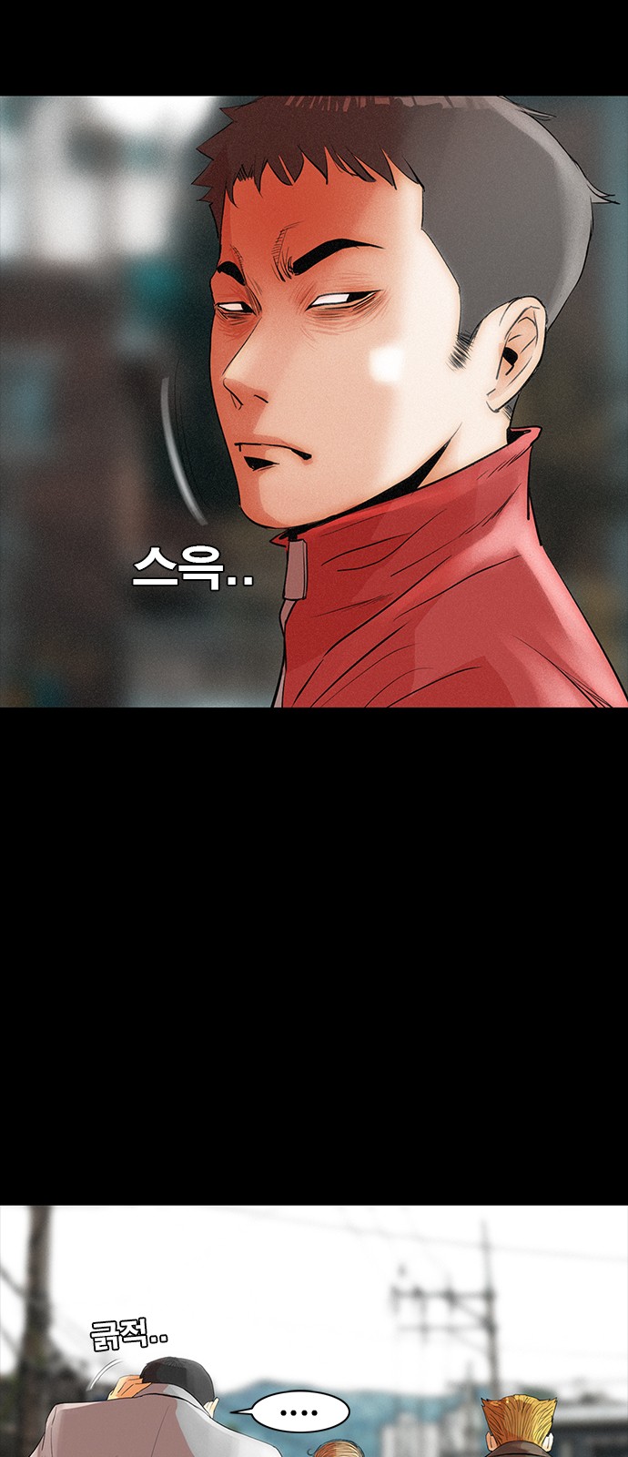 61 페이지