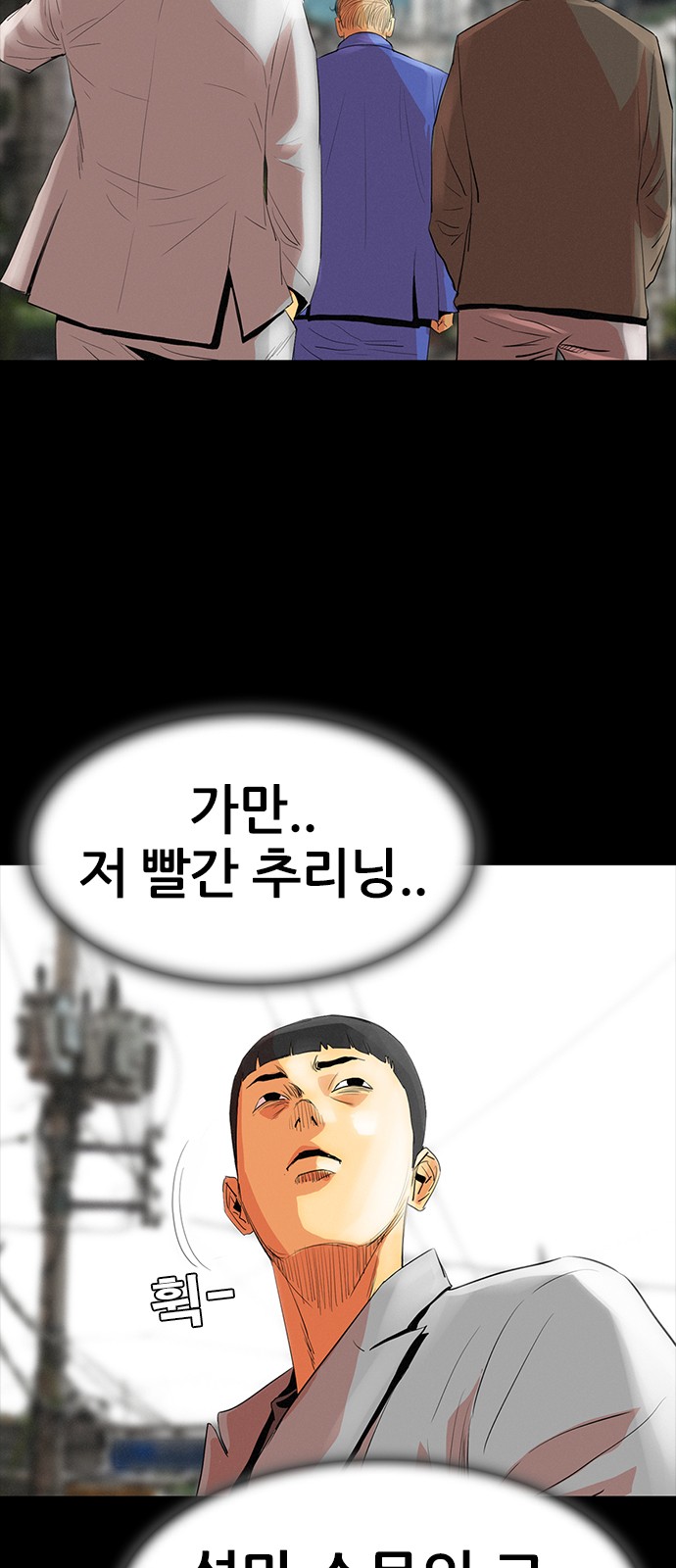 62 페이지