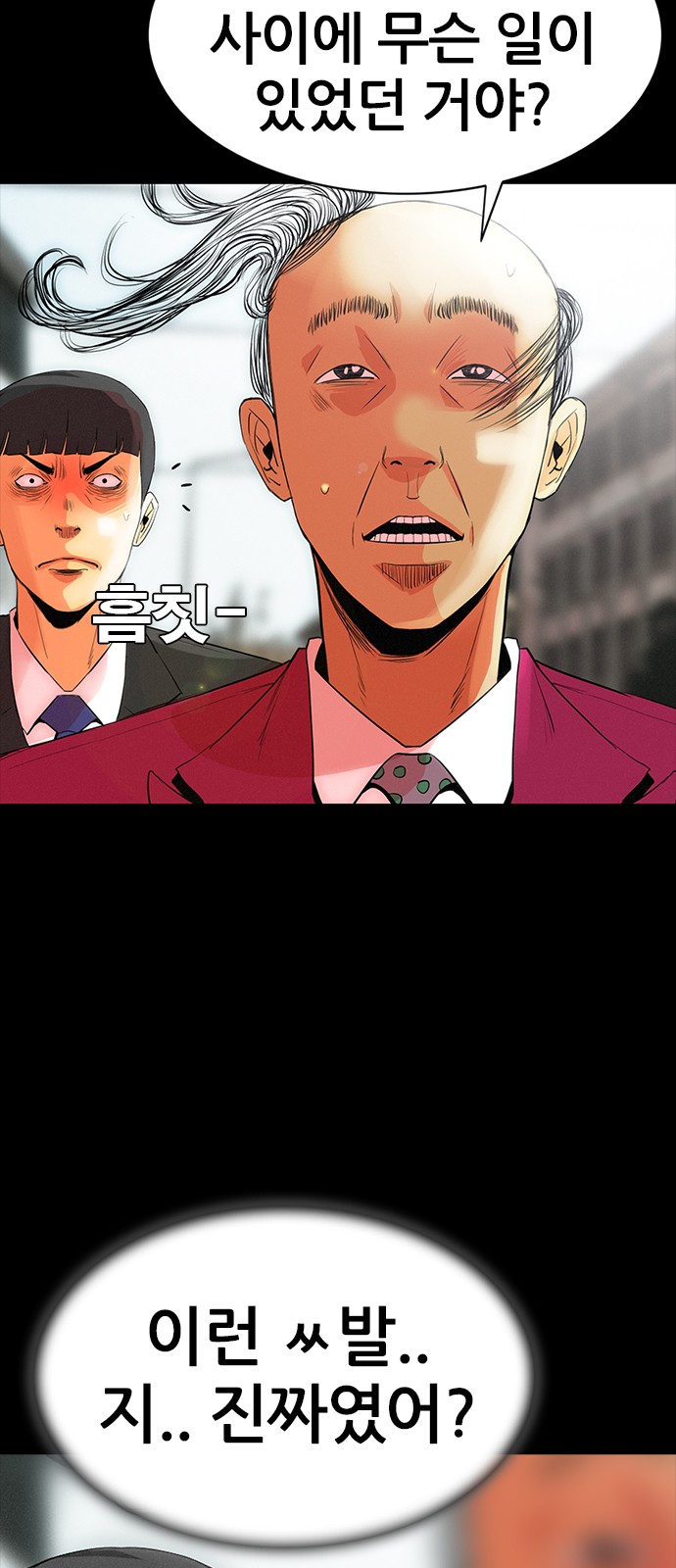 67 페이지