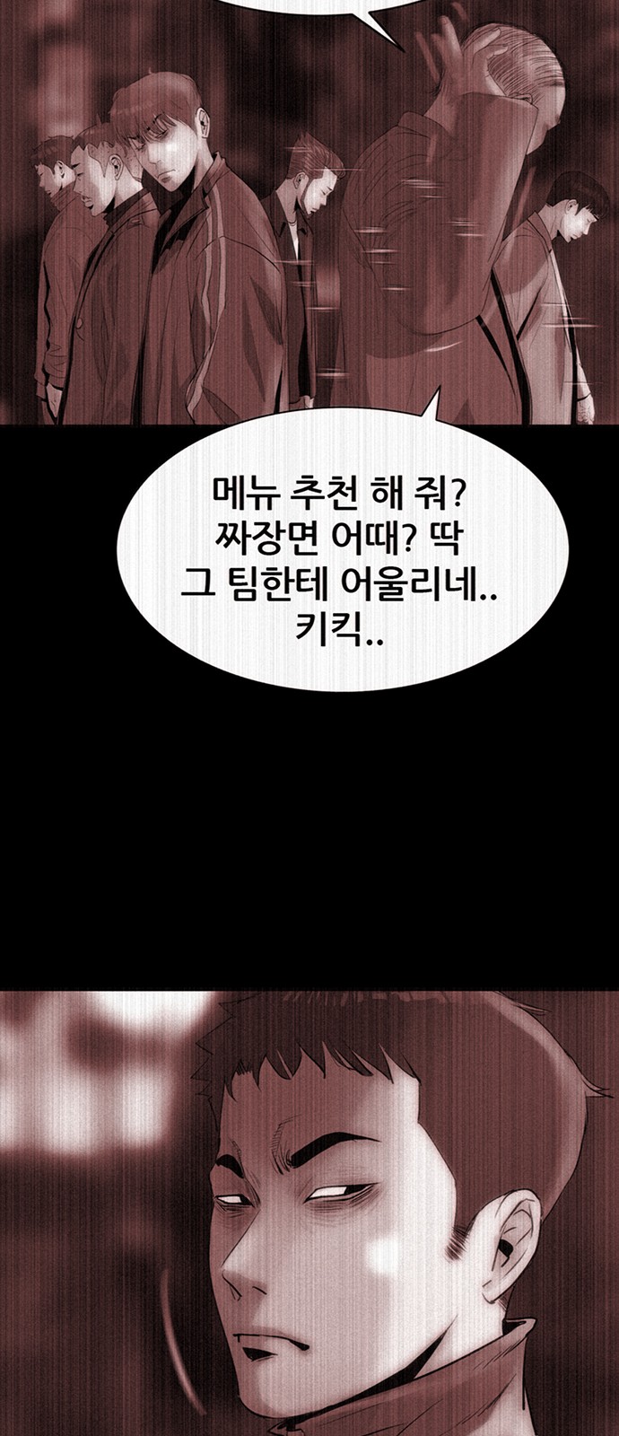 69 페이지