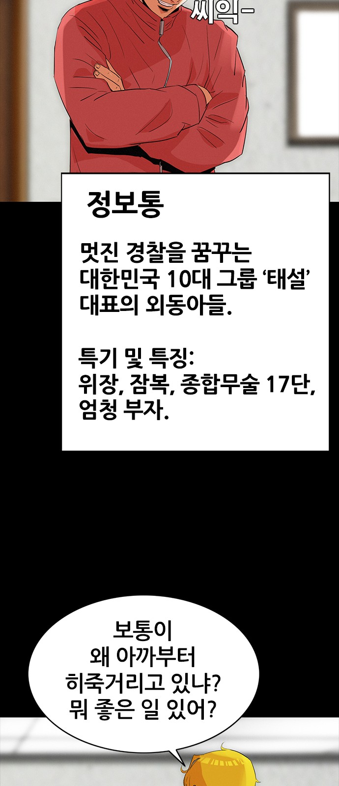 74 페이지