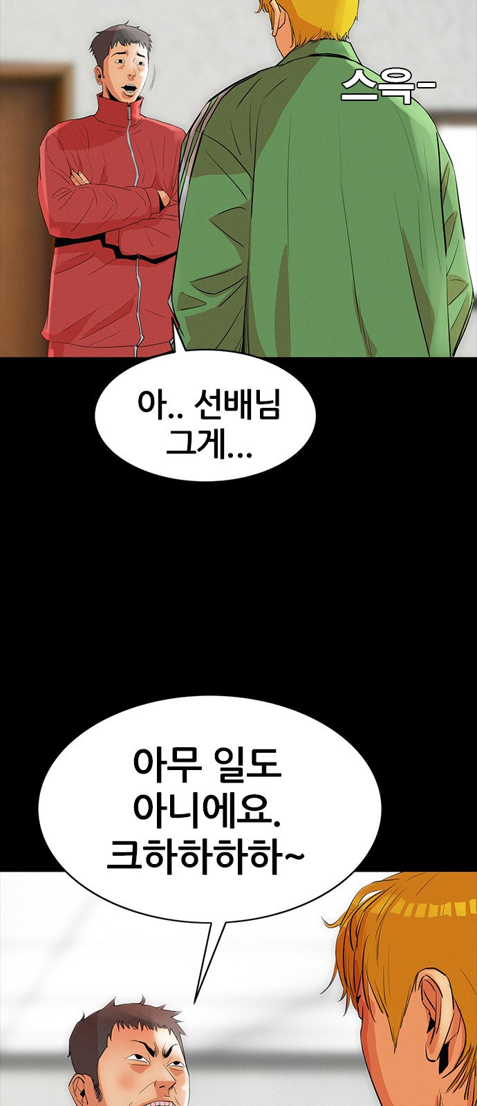 75 페이지