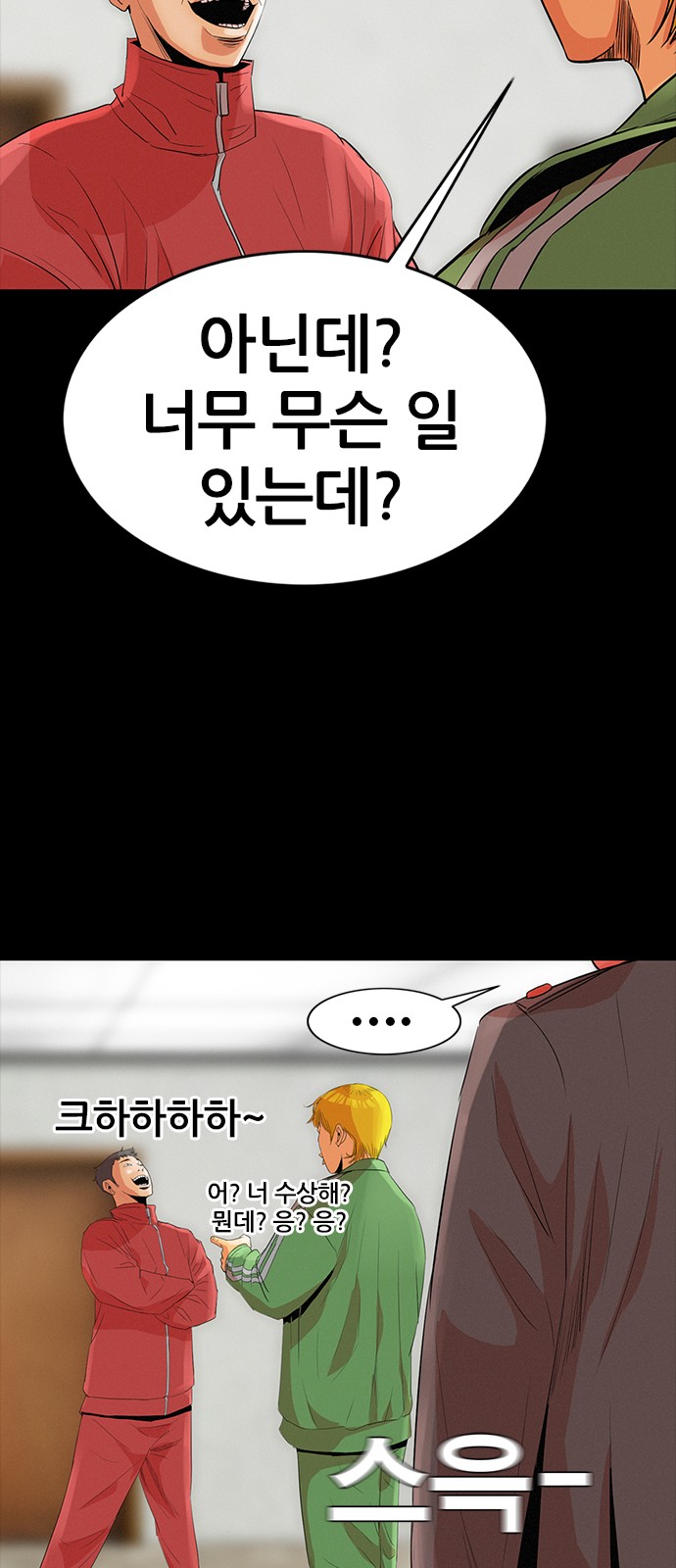 76 페이지