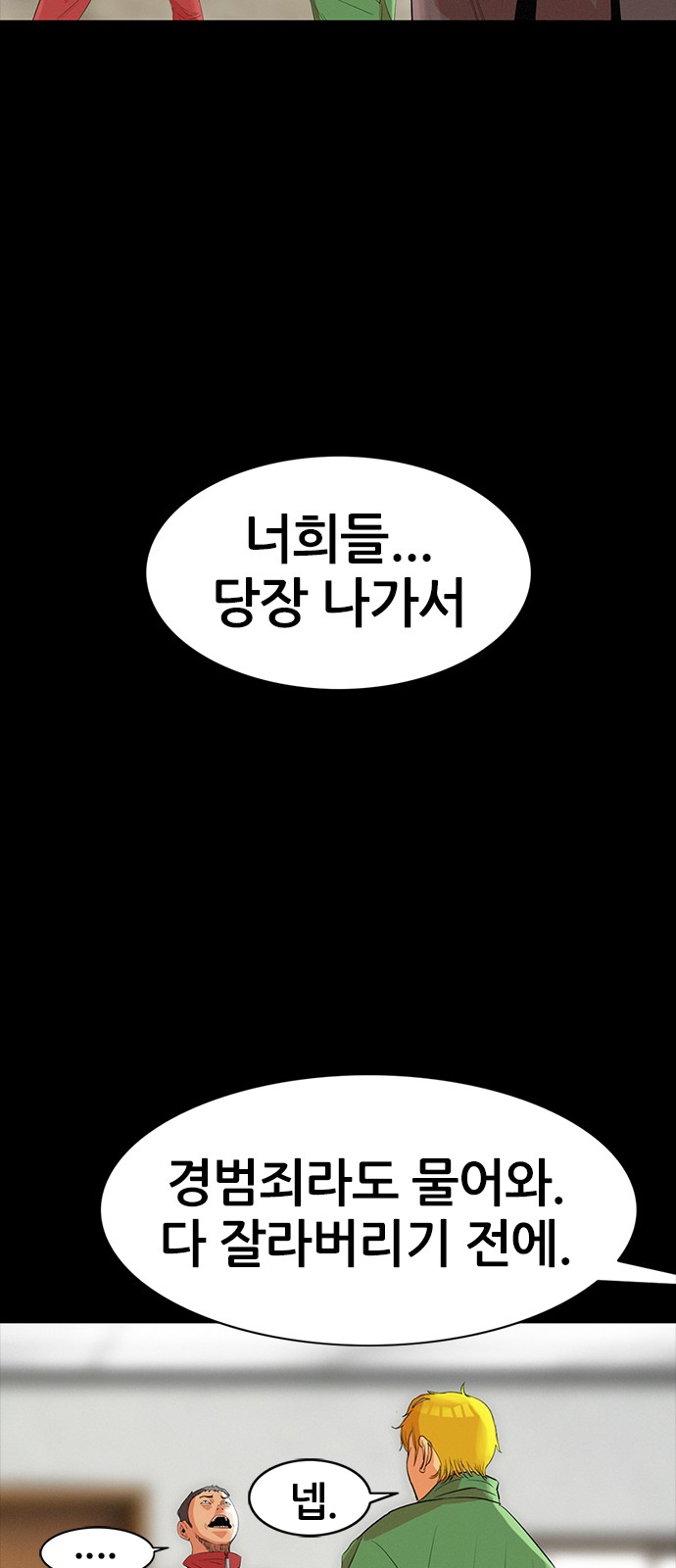 77 페이지