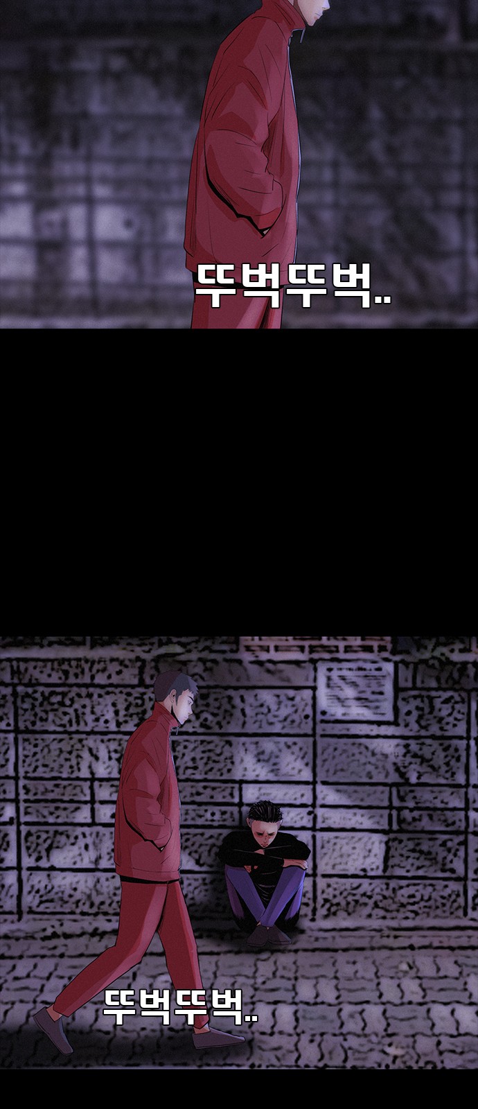 80 페이지