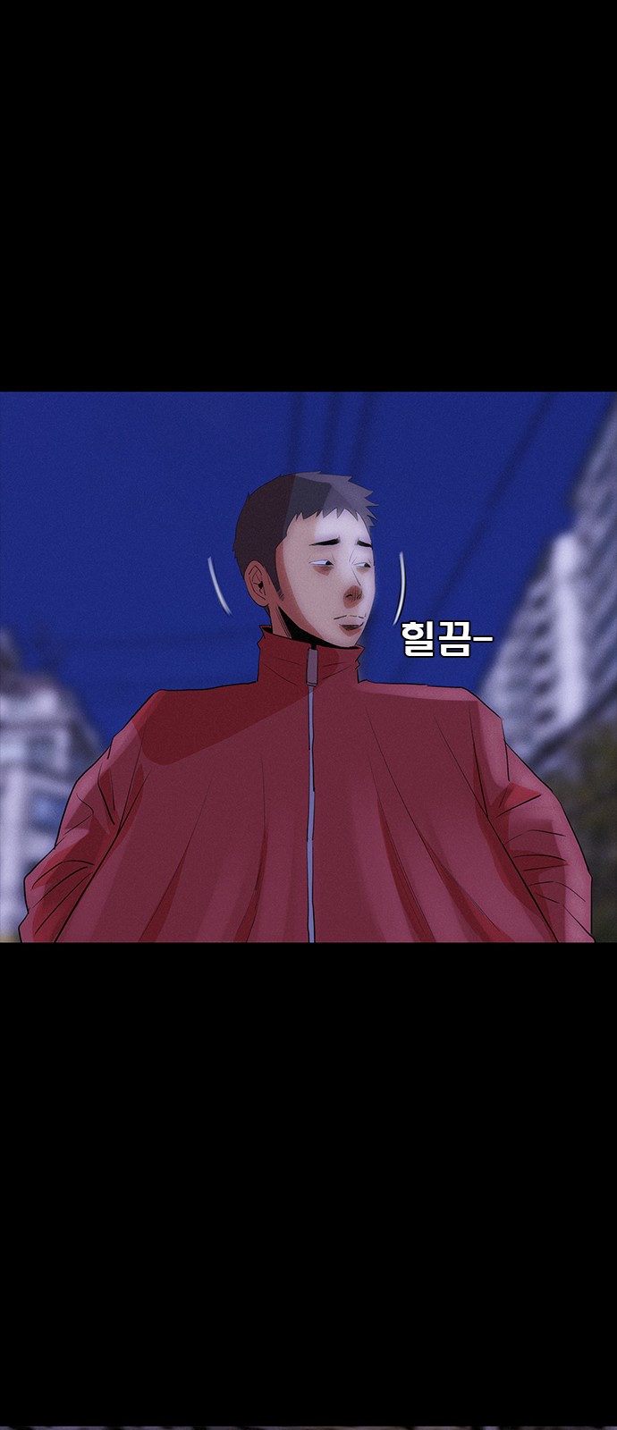 81 페이지