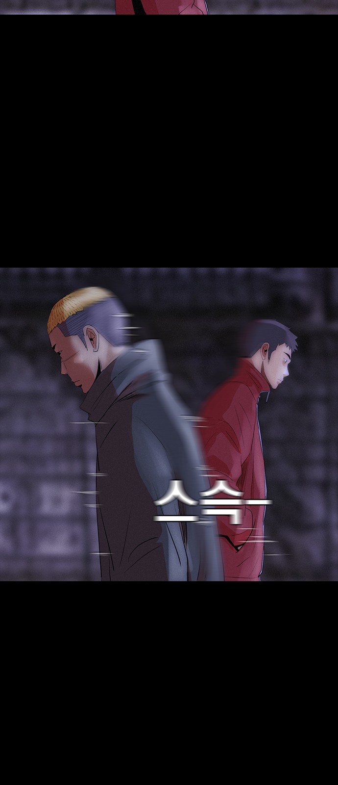 83 페이지