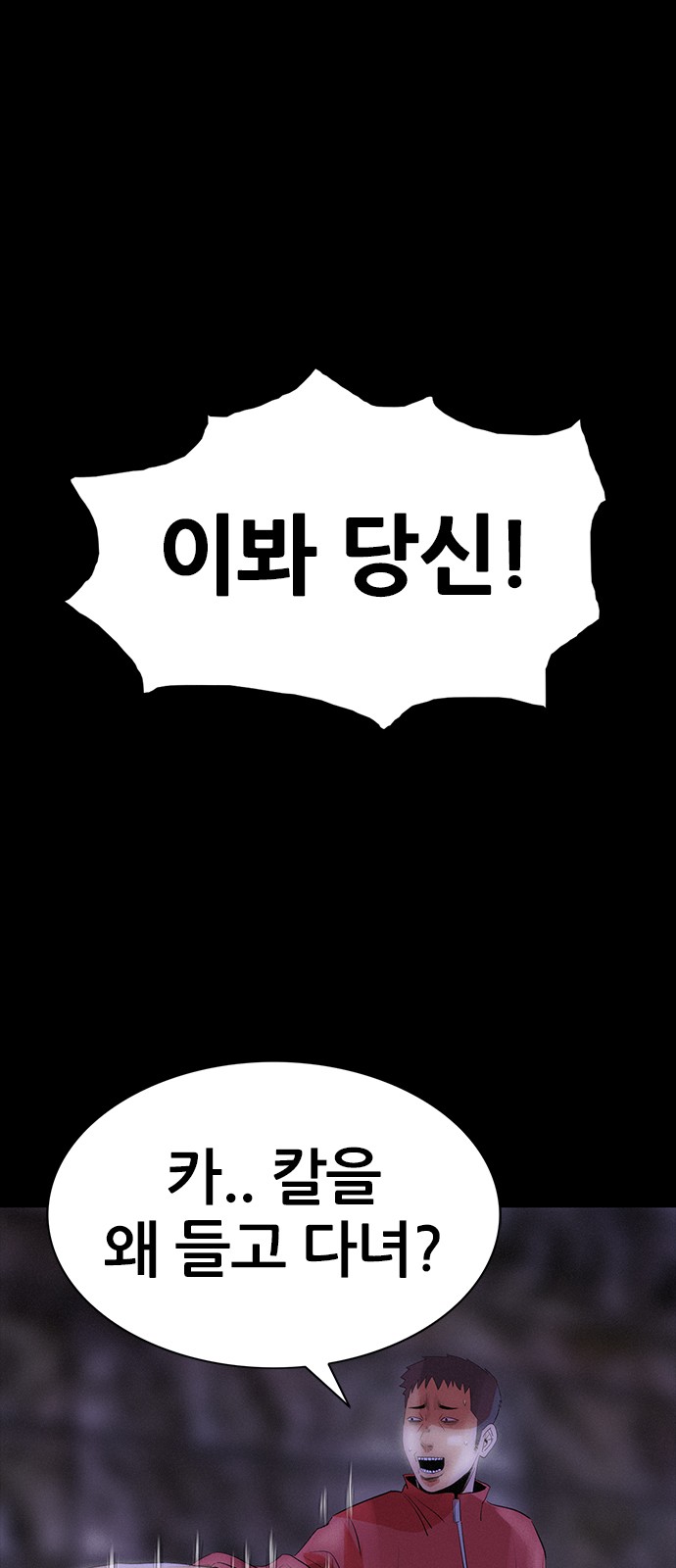 86 페이지