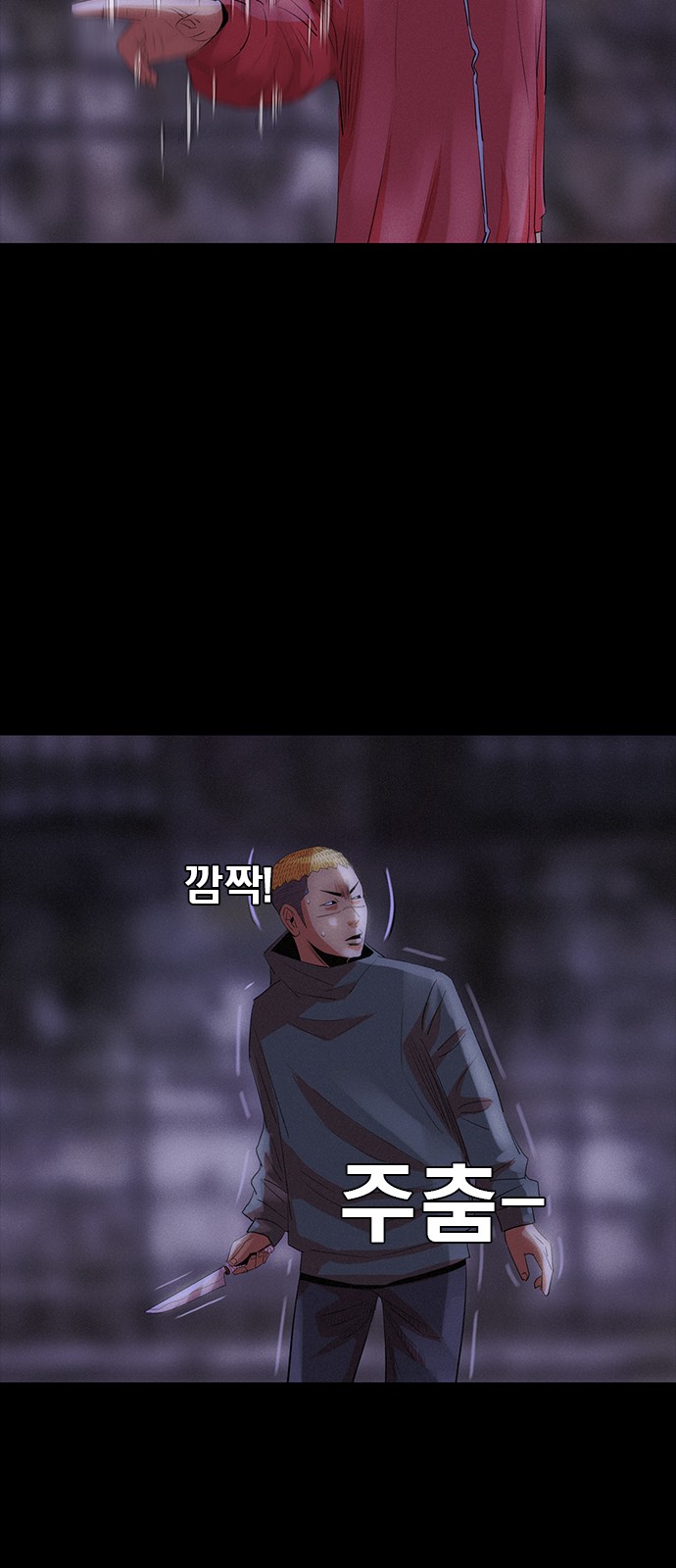 87 페이지