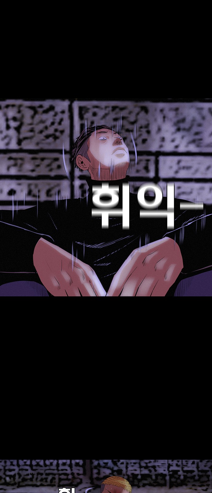 88 페이지
