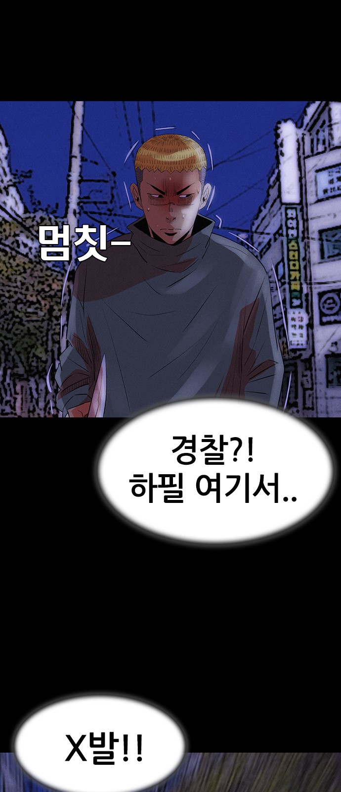 92 페이지