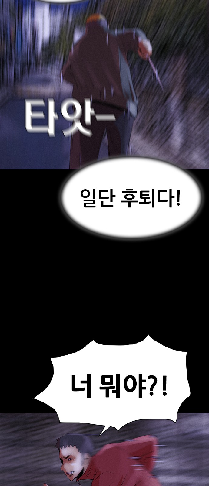 93 페이지